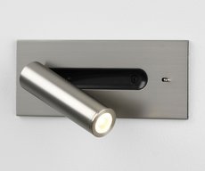 FUSE Astro - zapustené LED svetlo - kov/nikel - 180x70mm